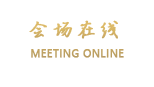 杭州丽晶美庐酒店